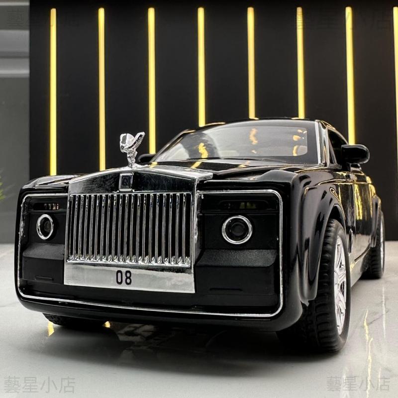 Rolls-Royce Sweptail 1:24 勞斯萊斯 慧影 模型 聲光 迴力車玩具 合金車 擺件 收藏 禮物