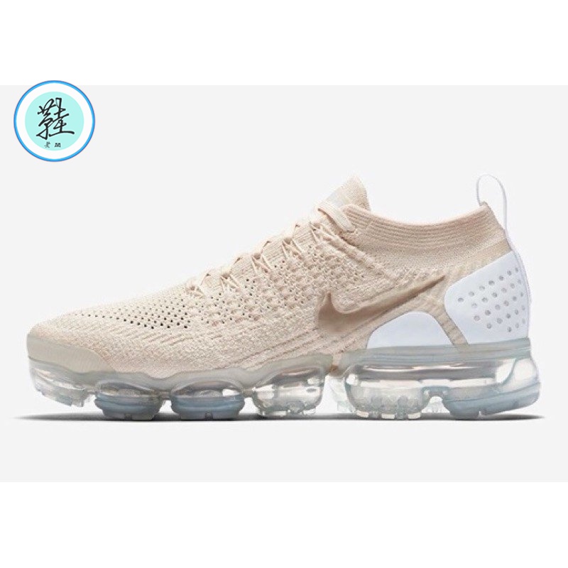 Nike Air Vapormax 2.0 杏色 米色