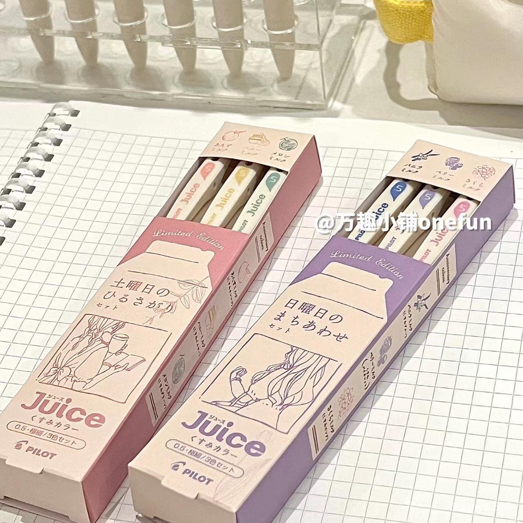 限時下殺 日本PILOT百樂十週年第二彈限定JUICE果汁筆牛奶色彩色中性筆套裝 DGLW