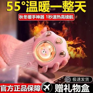 🖤保暖神器🖤貓爪暖手寶充電版新升級隨身便攜生日禮物送女生貓爪USB小暖手寶