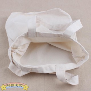 ✨阿信【客製化】禮品袋 飾品袋 收納袋 環保棉帆麻布手提袋 本色簡約藝文簡約單肩手提購物袋 DIY訂製logo