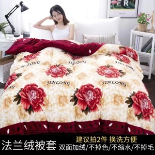 速暖被套 加大/特大 毛絨被套 親膚被套 【P1025】 加厚刷毛法蘭絨被套單件加厚雙面絨單雙人宿舍卡通毛毛珊瑚絨被套