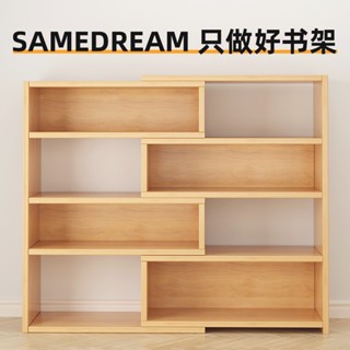 書架置物架落地家用兒童書櫃自由組合伸縮收納展示圖書館多層櫃子 可貨到付款