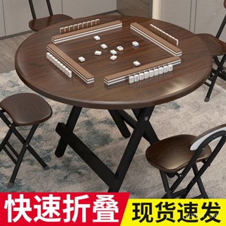 折疊桌傢用吃飯桌子 客廳桌 矮桌 茶桌 小餐桌 沙發桌 茶桌 泡茶桌 桌子 電腦桌書桌 辦公桌 收納桌 實木書桌 客廳桌