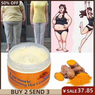 Turmeric Slimming Hot Cream Ginger Fat Reduction Burning