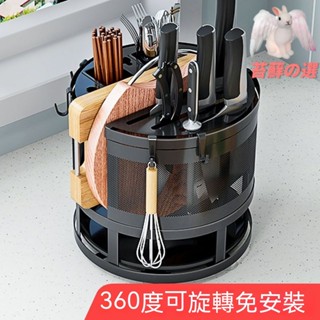 刀架 304不鏽鋼 刀具架 廚房收納架 插刀架 菜刀架 刀具置物架 不鏽鋼刀架 刀座 廚房收納架 廚房收納 廚房刀架砧板