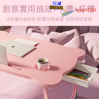 床上小桌子折疊簡易筆記本電腦桌學生宿舍租房桌