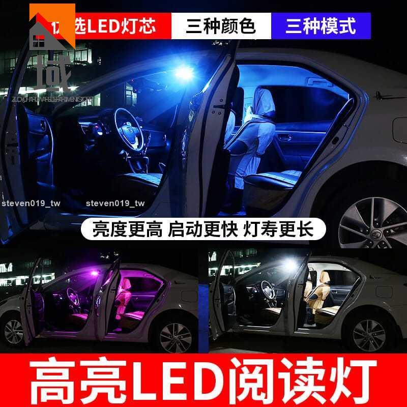 優惠LED閱讀燈汽車12V閱讀燈LED車內燈改裝T10車頂燈牌照燈後備箱燈車內燈566