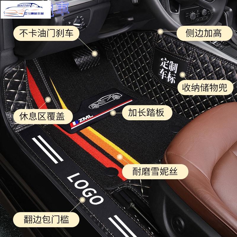 ✨賓士 BENZ 汽車腳踏墊 雙層 W204 C300 CLA GLA GLC E200 包門檻腳墊