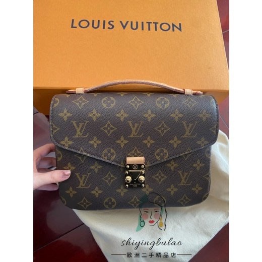 正品免運 LV 路易威登 POCHETTE METIS M44875 郵差包 學院包 肩背包