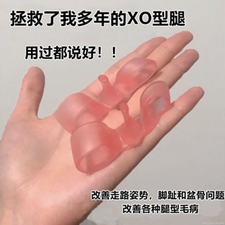 【限時免運】日本大山的腳趾環矯正腿型腳拇指矯正器 O型腿腳趾環瘦腳外翻糾正改善扁平足 外翻 腿型