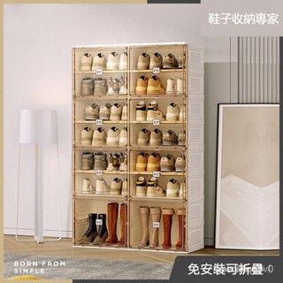 『胖huhu精選』螞蟻盒子 免安裝鞋盒 防塵鞋盒 可折疊 簡易鞋櫃 多層架子 傢用 租房透明鞋架 OVK9