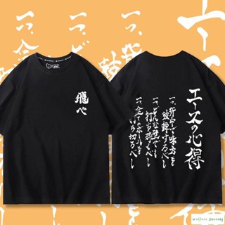 優選🔥排球少年周邊T恤男烏野高校cos寬松短袖日系男童百搭衣服 男女款百搭運動T 短袖 百搭上衣T