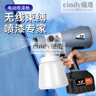 現貨【免運】電動噴漆槍鋰電充電家用小型乳膠漆噴槍油漆噴塗機霧化噴漆神器