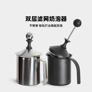 *打奶泡器杯機壺家用拉花小型手持咖啡花式雙層不銹鋼加厚手動工具阿昆百貨