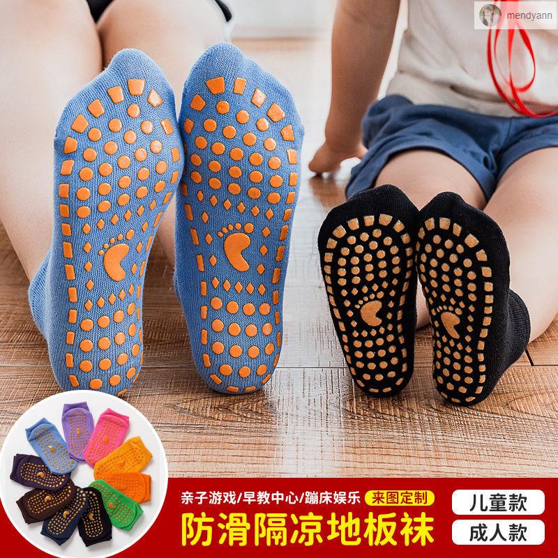 ⚡臺灣工廠直發⚡防滑地板襪套專用蹦床襪成人薄款瑜伽底兒童寶寶學步親子早教襪子