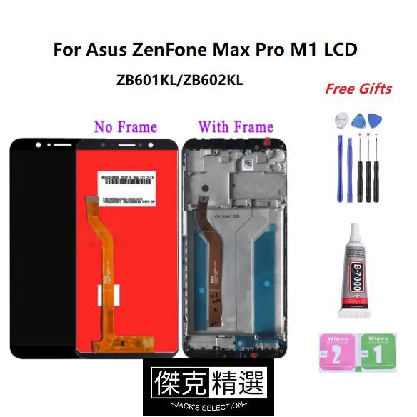 &lt;台灣&gt;原廠適用於華碩ZenFone Max Pro M1 ZB601KL ZB602KL螢幕總成 液晶螢幕 玻璃觸控面