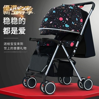 🔵台灣優選之家🔵寶寶推車 嬰兒推車 寶寶兒童嬰兒推車嬰兒車手推車加寬雙向可坐可躺可折疊避震四季