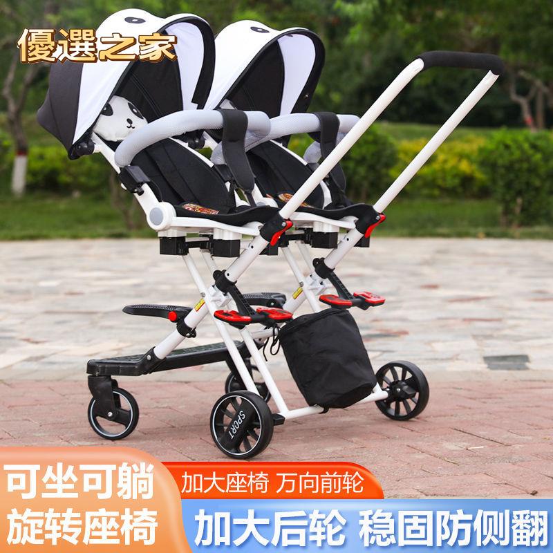 🔵台灣優選之家🔵寶寶推車 嬰兒推車 雙胞胎溜娃神器可坐可躺雙向折疊輕便雙人遛娃車避震高景觀手推車
