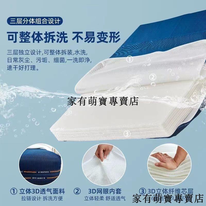 暢銷***全拆式純3D纖維床墊6d空氣纖維靜音透氣可水洗護脊床墊定制榻榻米