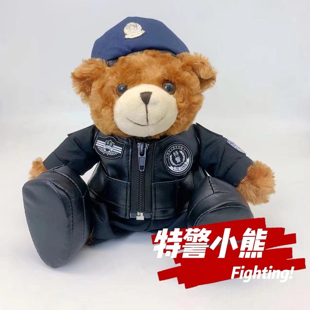 正品特警小熊玩偶警察小熊汽車裝飾毛絨泰迪熊公仔七夕禮物