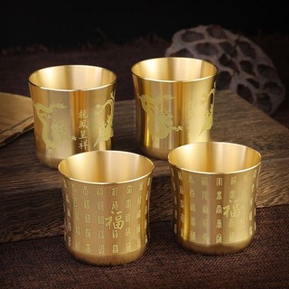 靜心閣·金盃 百福杯 供奉杯 龍鳳呈祥茶杯 拜神明 拜祖先 茶水杯 聖水杯 陶瓷 金雞 指南宮 高檔茶杯 黃銅酒杯