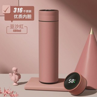 【限時免運】智慧316不銹鋼顯溫保溫杯大容量學生男女茶杯便攜泡茶商務水杯子ins高顏值 便攜 不鏽鋼水杯 咖啡杯
