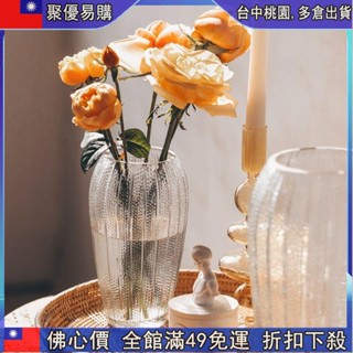 🔥【佛心價 】花盆 復古美式浮雕透明玻璃花瓶家居飾品客廳茶幾室內擺件花瓶攝影裝飾