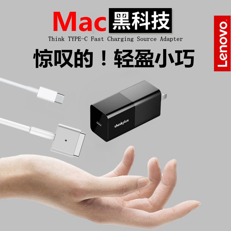 【PD快充】蘋果macbook air pro充電器 45W 60W 85W 電源線A1466 A1278 A1502