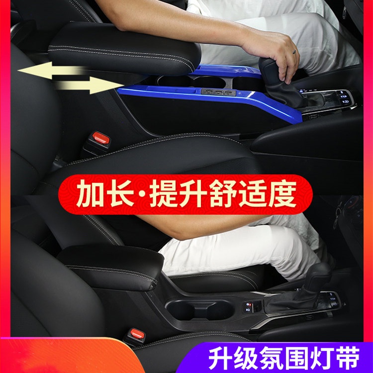 豐田 TOYOTA 全新 12代 11代 AURIS Corolla Sport cross扶手箱保護套皮革款 置杯架