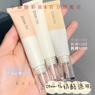 『臺現』 特惠#ZENN.TH遮瑕膏遮斑粉底液控油保濕遮瑕BB霜修容遮瑕液遮痘印