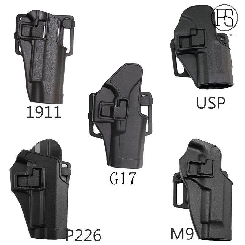 胸包 保護套 ✿♂正品戰術快拔手槍套M9、M1911、P226、G17式黑色色塑膠槍套格洛