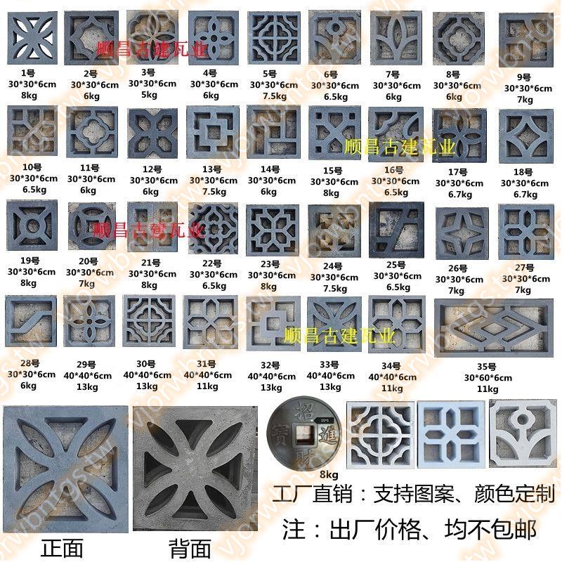 水泥花格窗網紅仿古小窗花磚雕鏤空院子墻面裝飾戶外墻裝飾掛有口皆碑srt