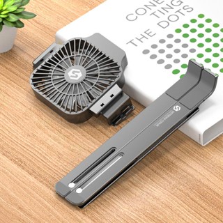 散熱器 USB筆電散熱器 筆記本散熱座 散熱風扇 索皇筆記本電腦支架桌面增高架便攜升降帶風扇散熱架可吹風散熱器