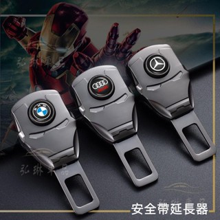 汽車安全帶扣安全帶延長器 安全帶插扣延長介面 BMW Benz 豐田 VW Lexus 通用 子母扣消音扣延長扣 ef