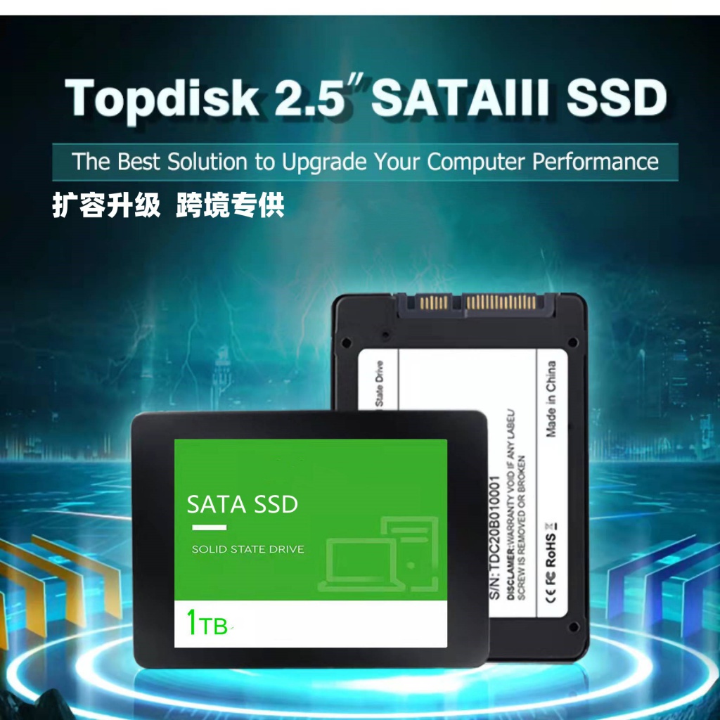 ♧SATA SSD高速傳輸固態硬碟 2.5英寸1TB 2TB銷 擴容升級爆款