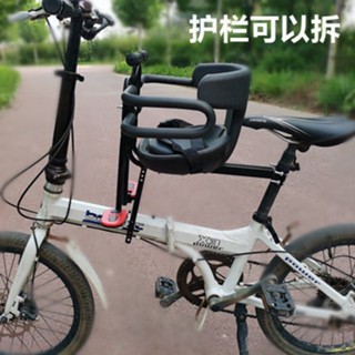 自行車前置兒童座椅 單車山地車折疊車全包圍寶寶椅子 折疊自行車安全坐椅