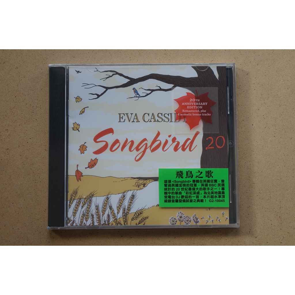 推薦： 民謠女聲 伊娃 飛鳥之歌Eva Cassidy.Songbird CD