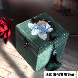 【臺中店】珠寶盒 首飾盒中國風 小號手提公主飾品首飾項鍊耳環手飾收納盒 古風飾品盒 貴重金屬收納盒