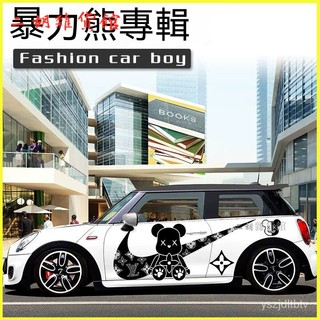 BMW mini cooper暴力熊車貼汽車貼紙個性潮流卡通貼畵 汽車貼紙 車身貼紙 車貼 潮流貼紙 裝飾車身拉花貼膜
