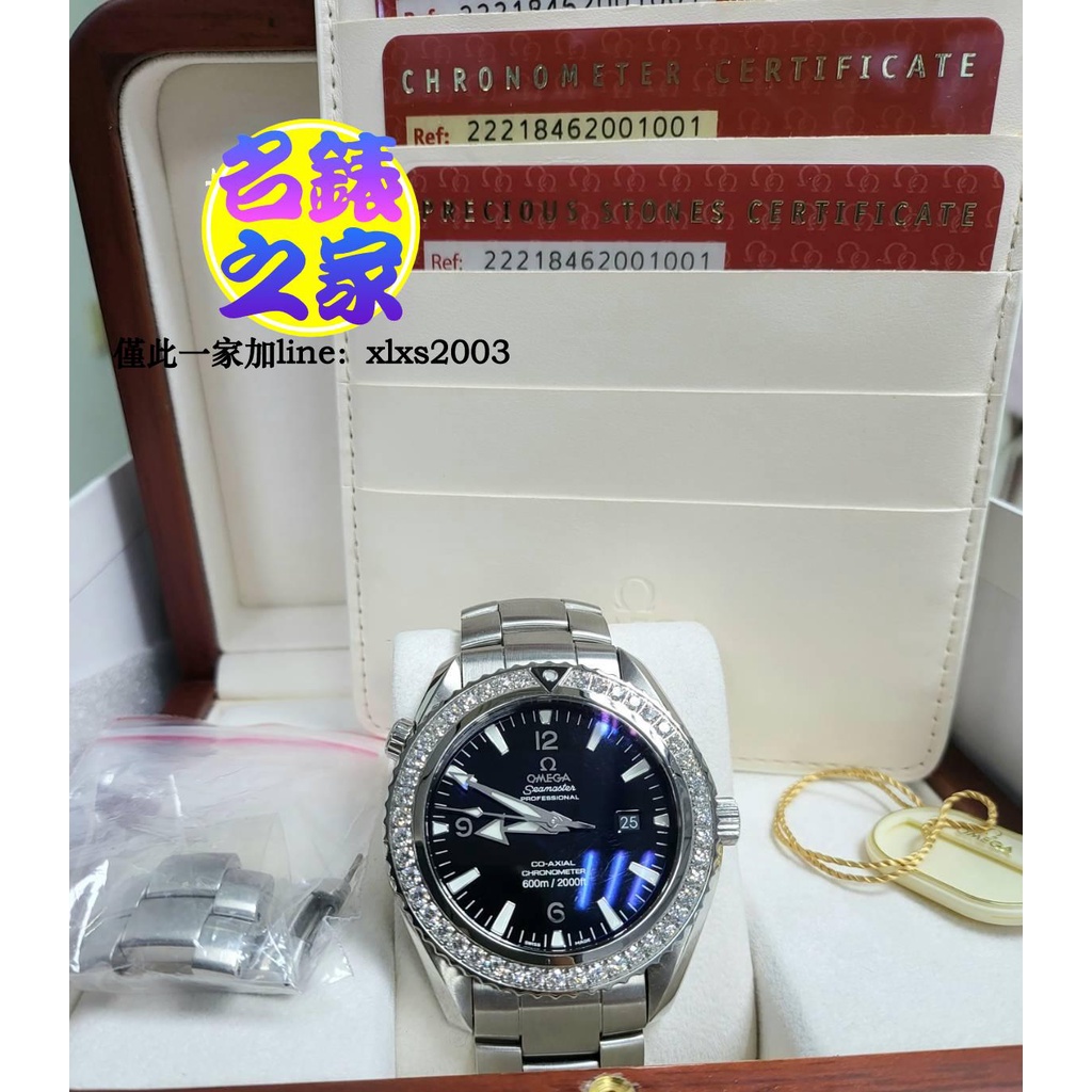 歐米茄 Omega 海馬 seamaster 600米 Planet Ocean 白鋼 黑面 原廠鑽圈