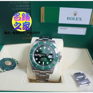 Rolex 勞力士 116610LV 綠水鬼 40MM Submariner 綠面 126610 2020年