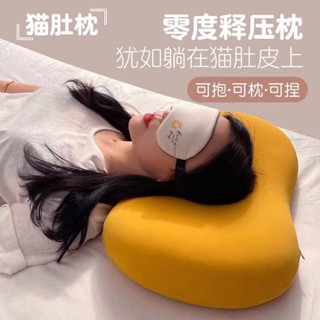 🔥首藝優家屋 🔥寢室用品 貓皮肚枕頭記憶棉護頸椎枕頭芯學生宿舍單人保健枕成人枕芯帶枕套