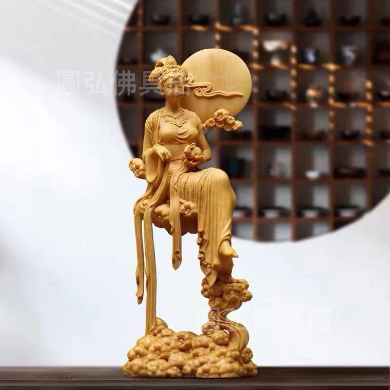 🔥台灣發貨🔥黃楊木雕刻嫦娥美女漂亮桌面擺件崖柏木雕家居裝飾品工藝女神玩偶