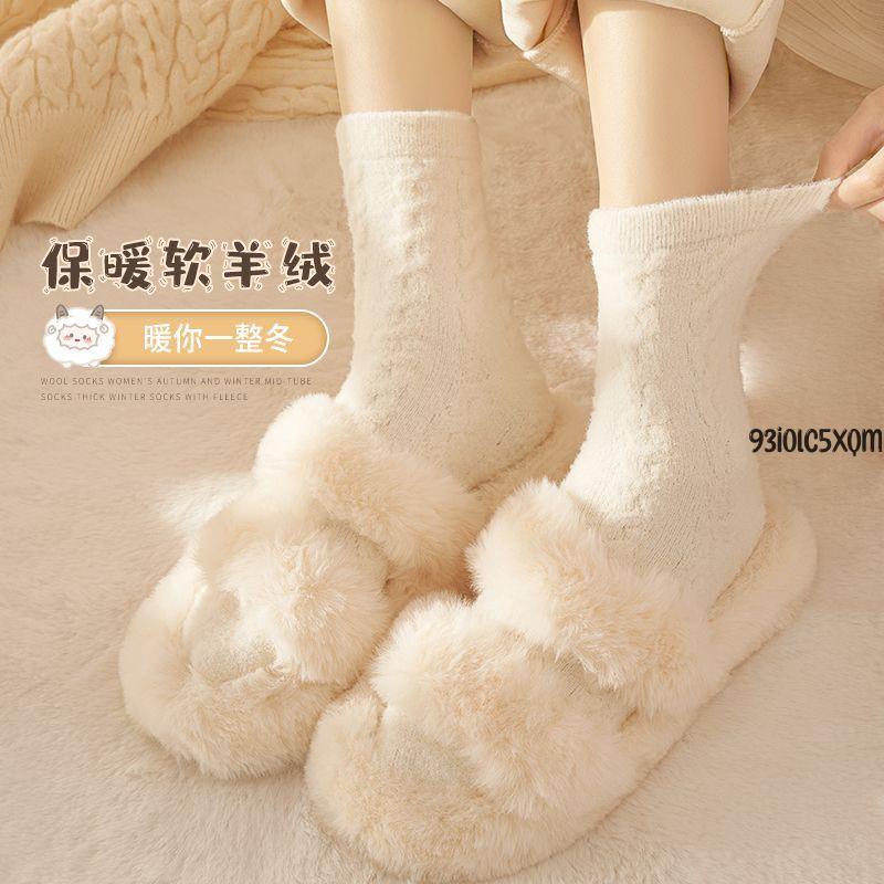 毛絨絨襪 羊毛襪子女中筒襪春秋款加厚加絨保暖韓國日系白色親膚長筒堆堆襪