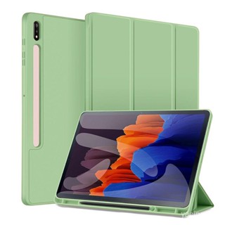 ✨D&M殼膜✨三星TAB S7+S8 PLUS 12.4 S7 FE 平板保護套11寸配色帶筆槽保護殻 TTEF