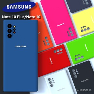 三星手機殼 保護殼 適用於三星Note10Plus全包防摔手機殻Note10全包精孔保護套 45QJ