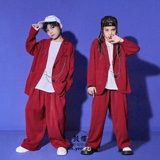 臺中店💯舒適兒童街舞服套裝兒童帥氣西裝街舞服男童嘻哈breaking表演服女童爵士舞套裝走秀服/低價