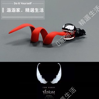 【優品】毒液 數據線固定器 線材整理 線材收納 充電線 桌面理線器 手機 整理神器 繞線器 固線夾 USB 耳機收納