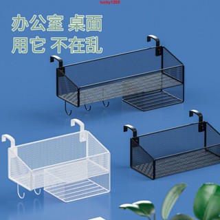 KY爆品#辦公室收納置物架工位整理神器桌面掛籃懸掛式宿舍桌上臺面用品盒